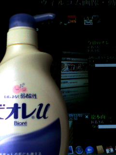 オレが付けば何でも良か…