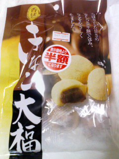 きなこ大福