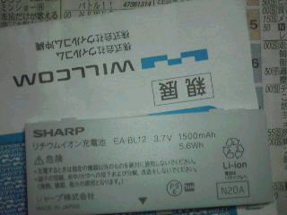 525円（税込み）