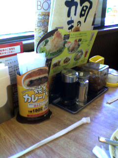 いちばにゃ