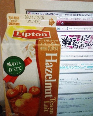 今日のオレ