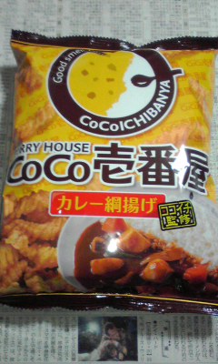 ３袋目