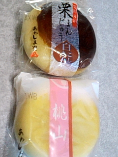 栗饅頭