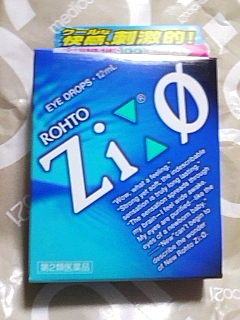 目薬