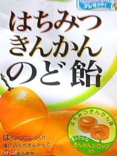 金柑