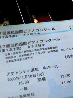 ネットでも配信中
