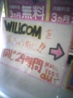 やっぱそうなっちゃいますぅ？
