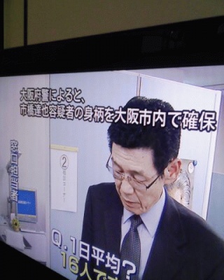 遂に
