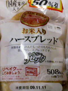 イトーヨーカドー