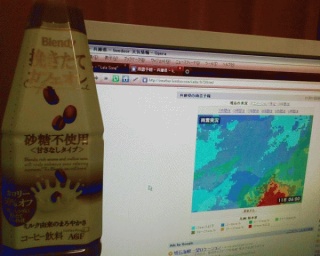 和歌山と大阪まっかだな
