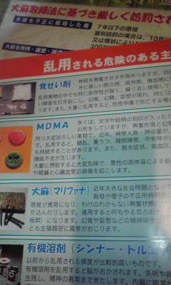 人間やめますか？