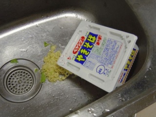 拾い「失敗」