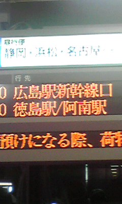 バス