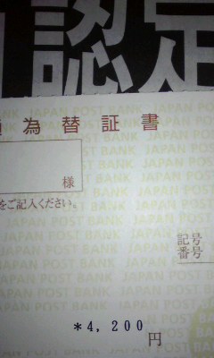 サポートコイン