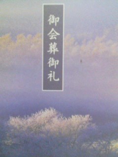 お礼