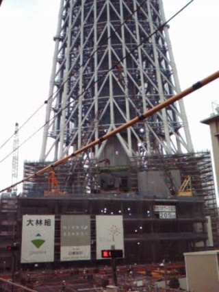 とう