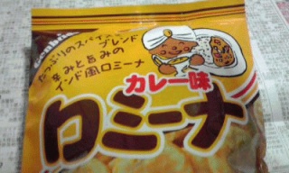 新ロミーナ