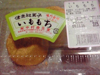 いももち
