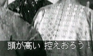 クライマックスだぜ！