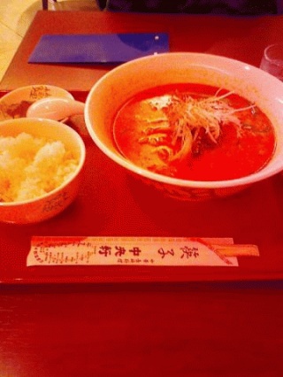 昼飯