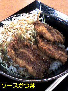 昼めし