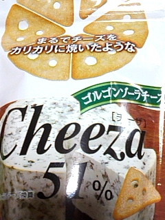 黴