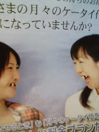 見た