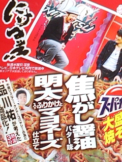 企画物