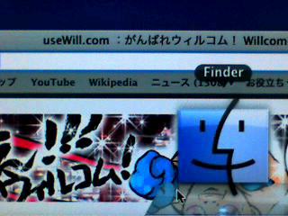 ファインダー
