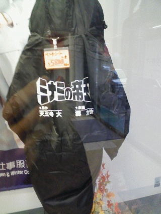 高利貸し