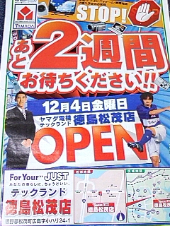 おまちください