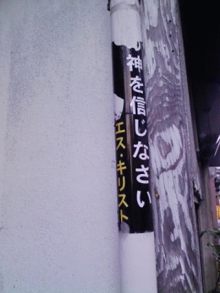 命令形