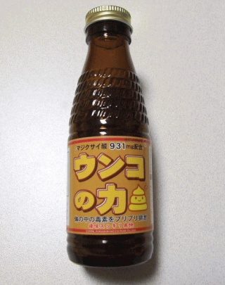 ちから