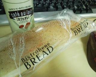 今日のオレ、けしの実付