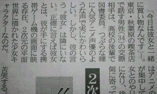なのだ。