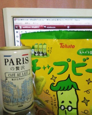 今日のオレ！太っ腹♪