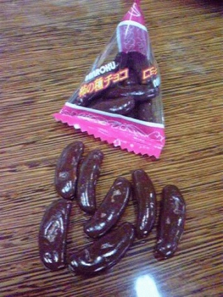 柿の種チョコ
