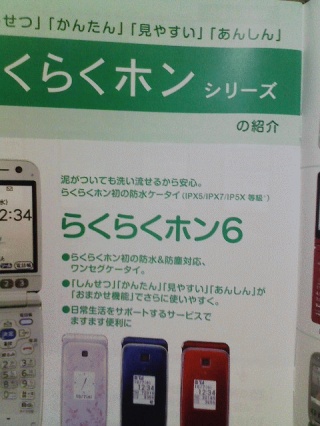 豪華なカタログです