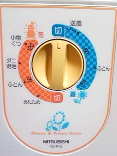 スイッチ