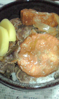あぶら麩入り牛丼