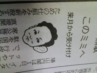 木菟