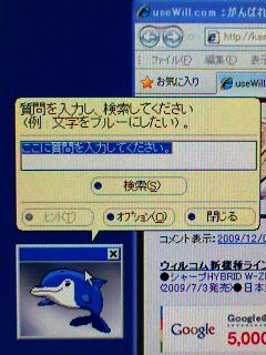 久しぶりにコイツ見た