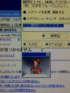 先生…