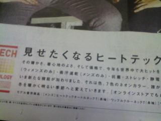 米黒