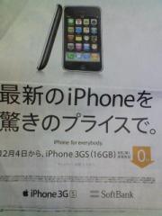 誘惑