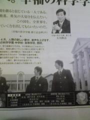 えるかん