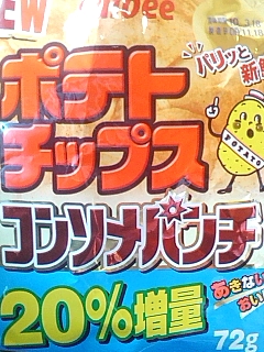２割増し