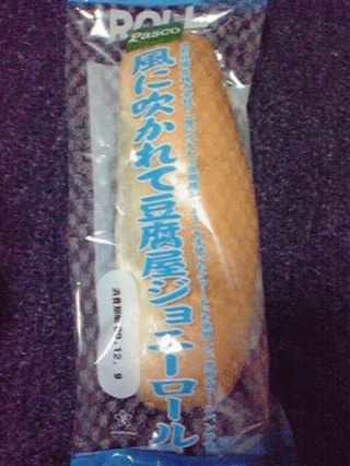 パン