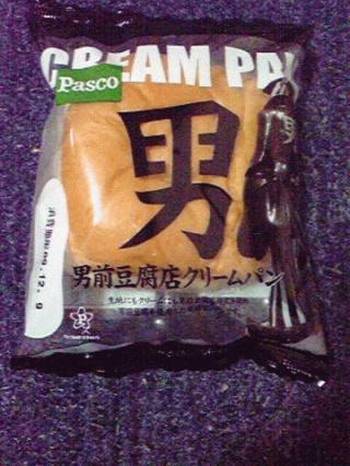 男