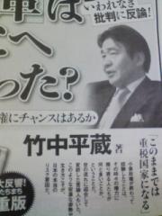 へいぞー